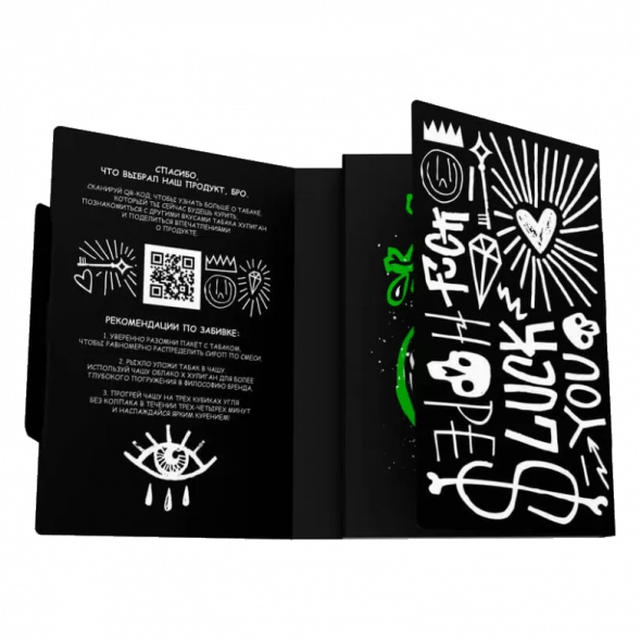 Табак Хулиган - Healthy (Имбирь и Лимон, 25 грамм) купить в Краснодаре