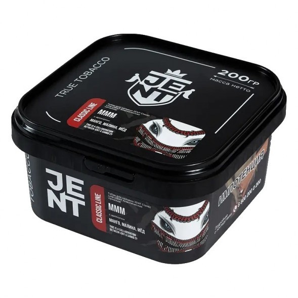 Табак Jent - MMM (Манго, Малина, Мёд, 200 грамм) купить в Краснодаре