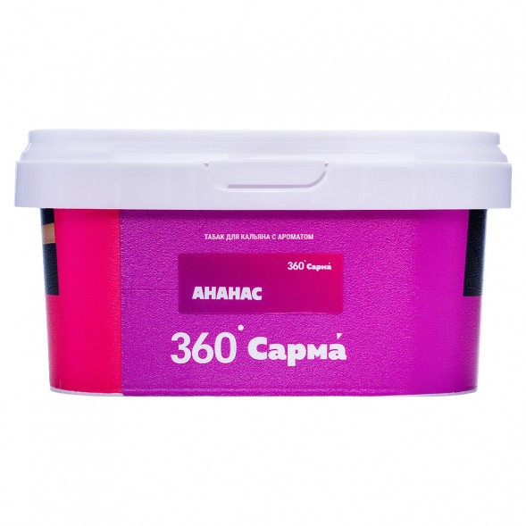 Табак Сарма 360 Лёгкая - Ананас (200 грамм) купить в Краснодаре
