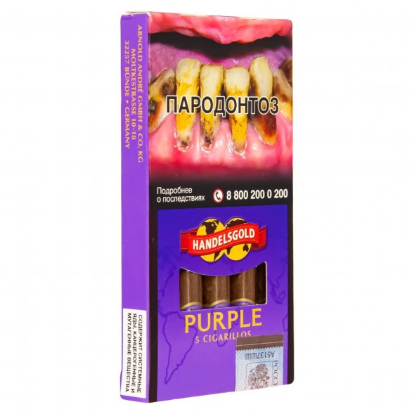 Сигариллы Handelsgold Cigarillos - Purple (5 штук) купить в Краснодаре