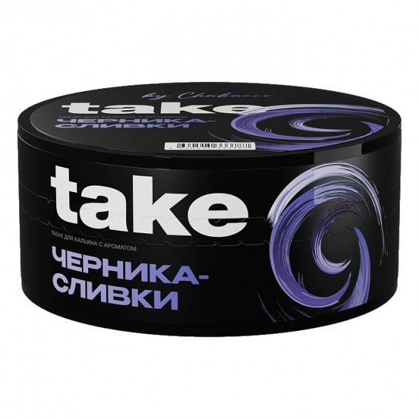 Табак Take - Blueberry-Cream (Черника-Сливки, 100 грамм) купить в Краснодаре