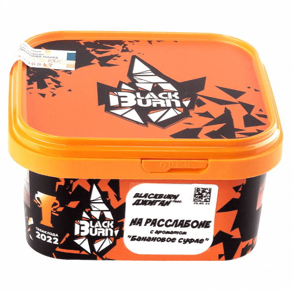 Табак BlackBurn - На Расслабоне (Банановое Суфле, 200 грамм) купить в Краснодаре