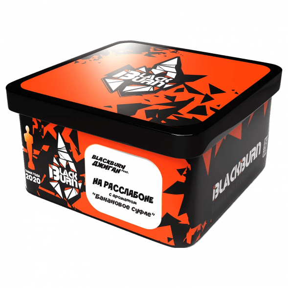 Табак BlackBurn - На Расслабоне (Банановое Суфле, 200 грамм) купить в Краснодаре
