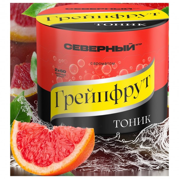 Табак Северный - Грейпфрут Тоник (40 грамм) купить в Краснодаре