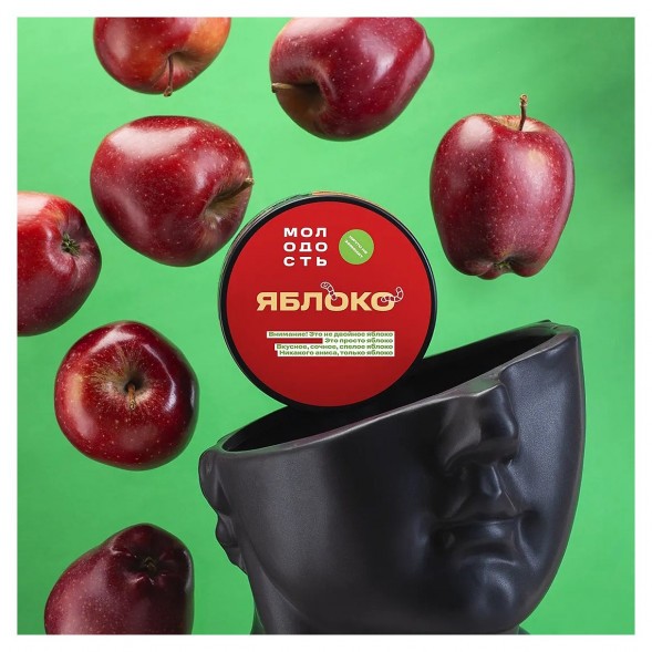 Табак Молодость - Яблоко (25 грамм) купить в Краснодаре