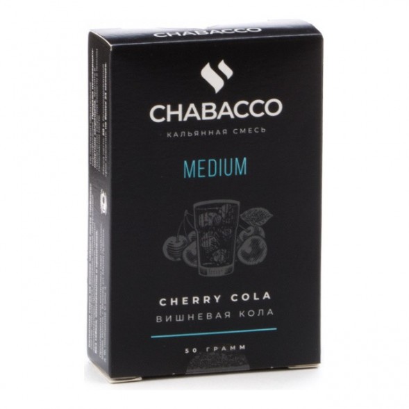 Смесь Chabacco MEDIUM - Cherry Cola (Вишнёвая Кола, 50 грамм) купить в Краснодаре