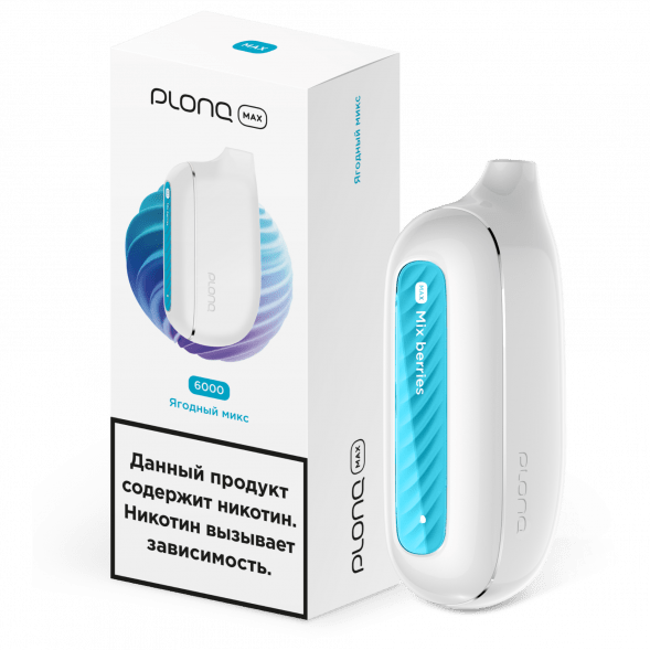 PLONQ MAX - Ягодный Микс (6000 затяжек) купить в Краснодаре