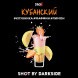 Табак Darkside Shot - Кубанский (30 грамм) купить в Краснодаре