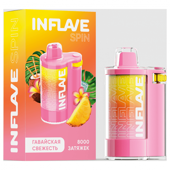 INFLAVE SPIN - Гавайская Свежесть (8000 затяжек) купить в Краснодаре