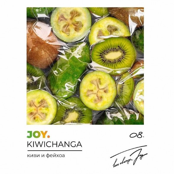 Табак Joy - Kiwichanga (Киви и Фейхоа, 25 грамм) купить в Краснодаре