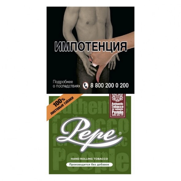 Табак сигаретный Pepe - Rich Green (30 грамм) купить в Краснодаре