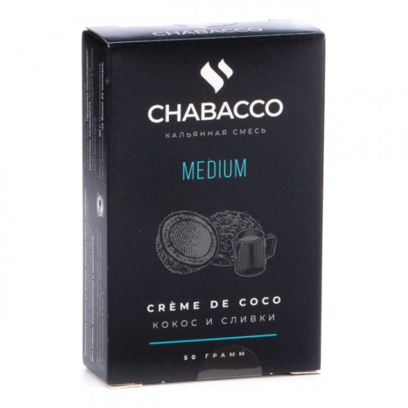 Смесь Chabacco MEDIUM - Creme de Coco (Кокос и Сливки, 50 грамм) купить в Краснодаре