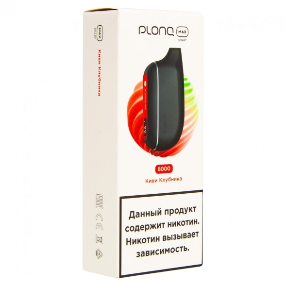 PLONQ MAX SMART - Киви Клубника (8000 затяжек) купить в Краснодаре