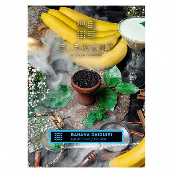 Табак Element Вода - Banana Daiquiri (Банановый Дайкири, 100 грамм) купить в Краснодаре