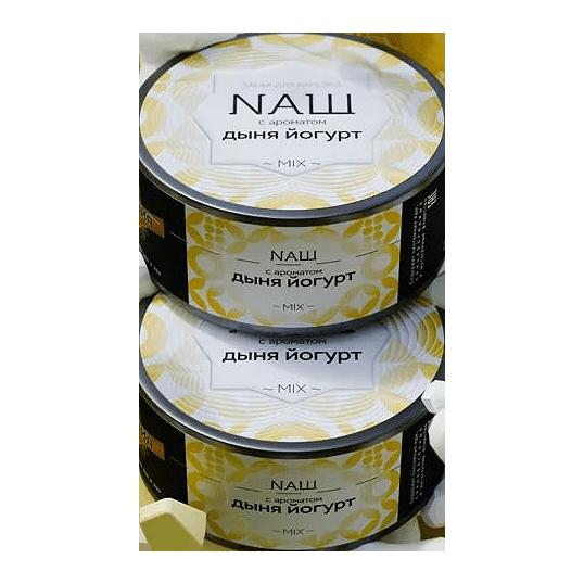 Табак NАШ - Дыня Йогурт (100 грамм) купить в Краснодаре
