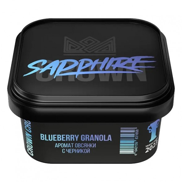 Табак Sapphire Crown - Blueberry Granola (Овсянка с Черникой, 200 грамм) купить в Краснодаре