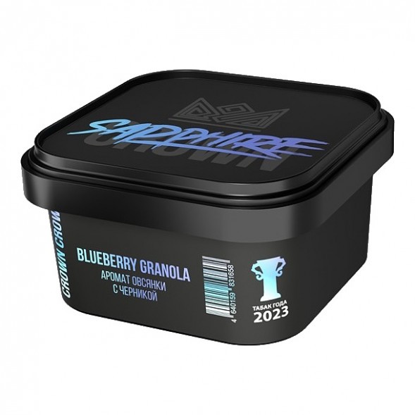 Табак Sapphire Crown - Blueberry Granola (Овсянка с Черникой, 200 грамм) купить в Краснодаре