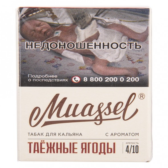 Табак Muassel Medium - Таёжные Ягоды (40 грамм) купить в Краснодаре