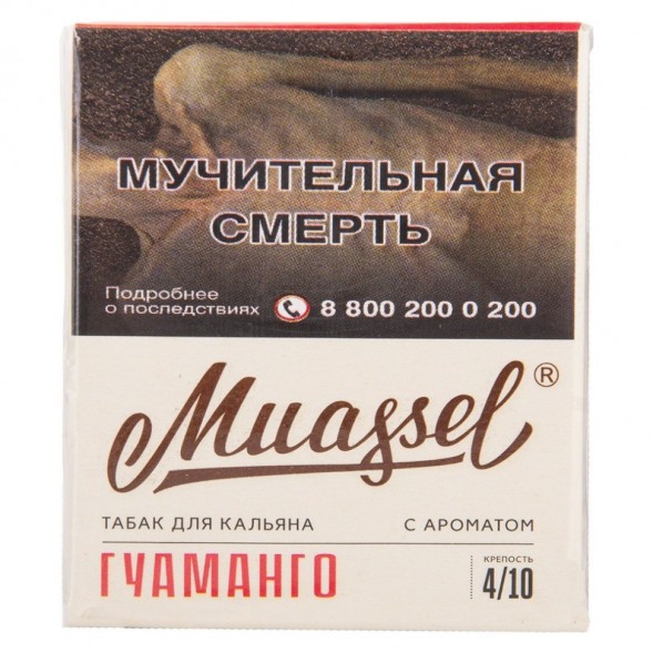 Табак Muassel Strong - Гуаманго (40 грамм) купить в Краснодаре