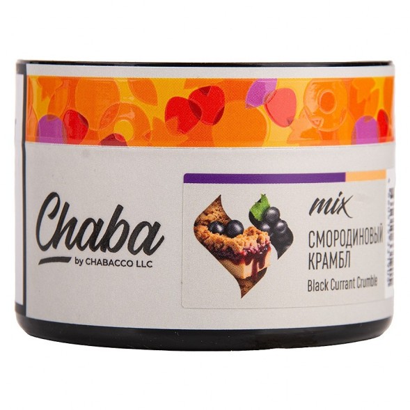 Смесь Chaba Mix - Black Currant Crumble (Смородиновый Крамбл, 40 грамм) купить в Краснодаре