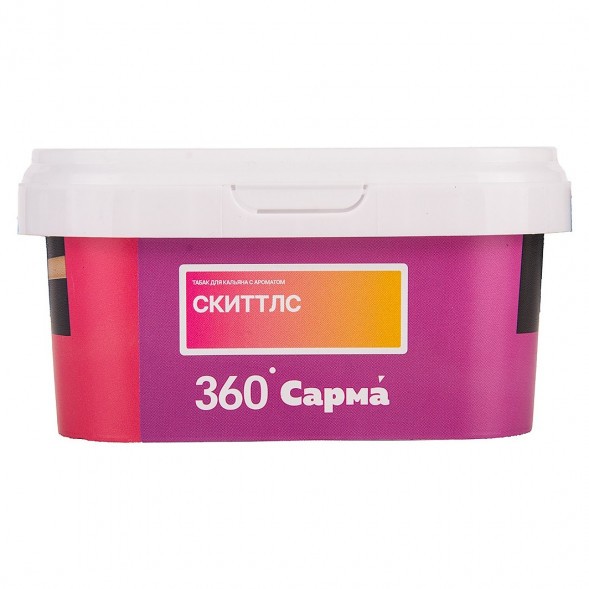 Табак Сарма 360 Лёгкая - Скиттлс (200 грамм) купить в Краснодаре
