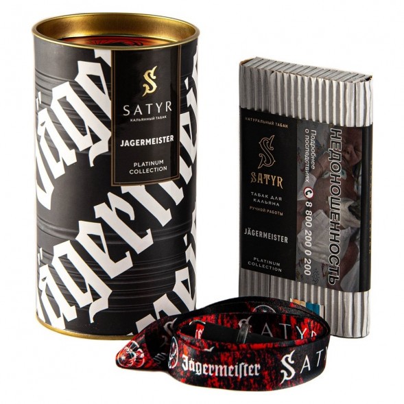 Табак Satyr Platinum - Jagermeister Limited Edition (Егермейстер Лимитед, 100 грамм) купить в Краснодаре