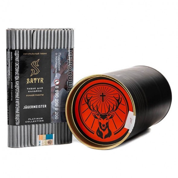 Табак Satyr Platinum - Jagermeister Limited Edition (Егермейстер Лимитед, 100 грамм) купить в Краснодаре