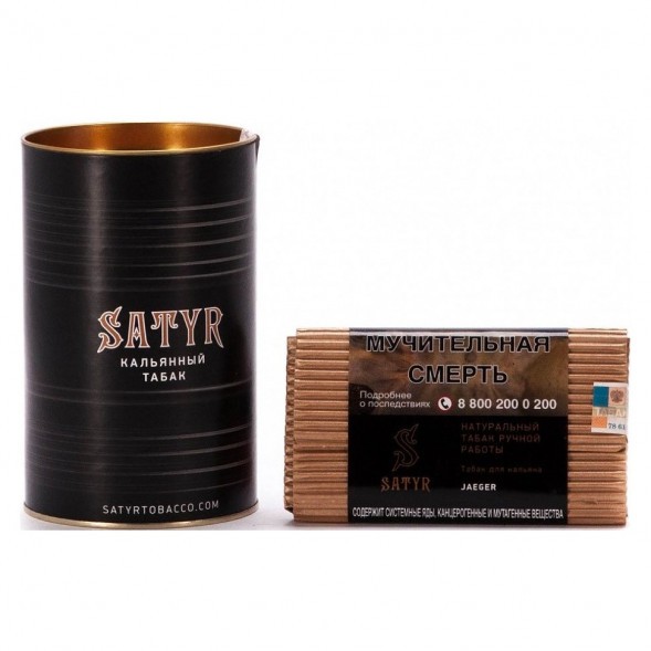 Табак Satyr Platinum - Jagermeister Limited Edition (Егермейстер Лимитед, 100 грамм) купить в Краснодаре