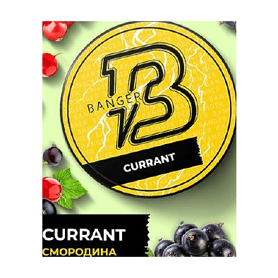 Табак Banger - Currant (Смородина, 200 грамм) купить в Краснодаре