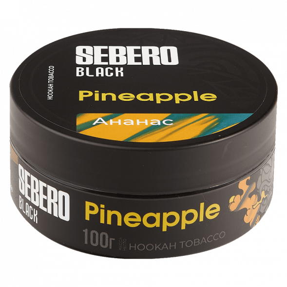 Табак Sebero Black - Pineapple (Ананас, 100 грамм) купить в Краснодаре