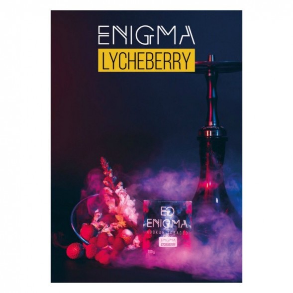 Табак Enigma - Licheberry (Личи и Ягоды, 100 грамм, Акциз) купить в Краснодаре