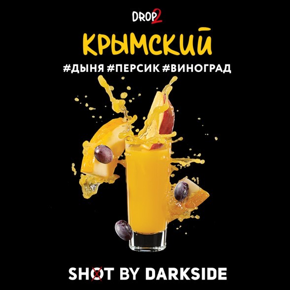 Табак Darkside Shot - Крымский (30 грамм) купить в Краснодаре