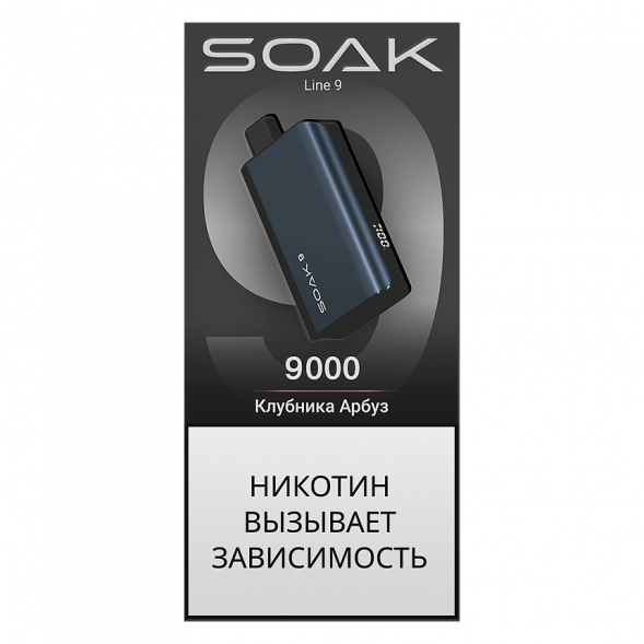 SOAK DARK BLUE - Клубника Арбуз (Strawberry Watermelon, 9000 затяжек) купить в Краснодаре