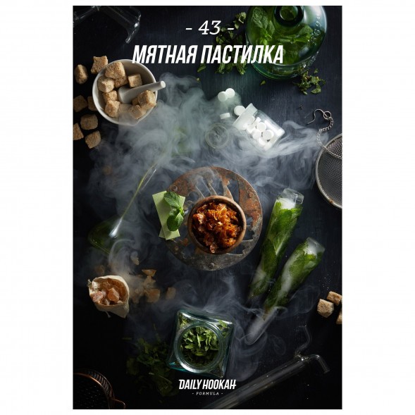 Табак Daily Hookah - Мятная пастилка (60 грамм) купить в Краснодаре