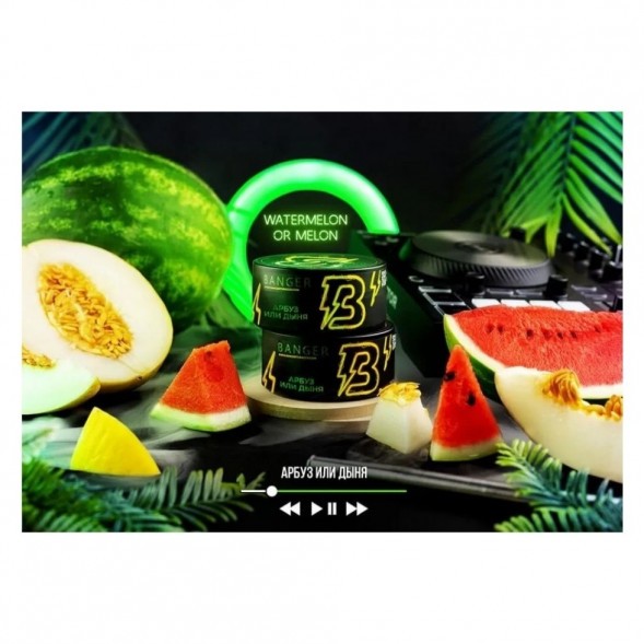 Табак Banger - Watermelon or Melon (Арбуз или Дыня, 25 грамм) купить в Краснодаре
