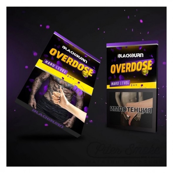 Табак BlackBurn - Overdose (Лимон - Лайм, 200 грамм) купить в Краснодаре