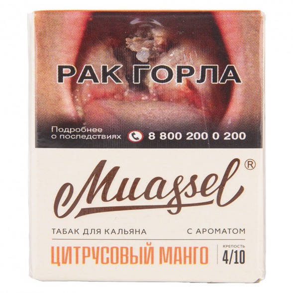 Табак Muassel Medium - Цитрусовый Манго (40 грамм) купить в Краснодаре