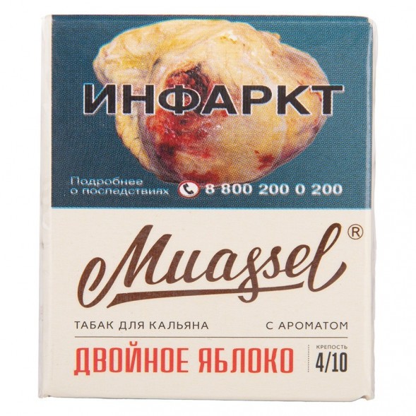 Табак Muassel Strong - Двойное Яблоко (40 грамм) купить в Краснодаре
