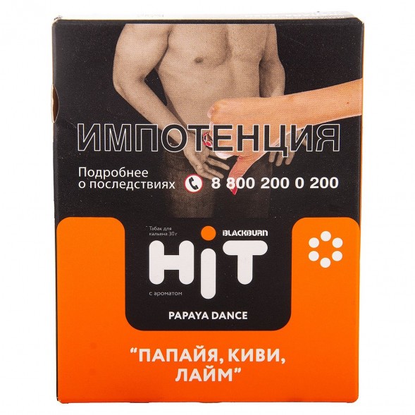 Табак BlackBurn HiT - Papaya Dance (Папайя, Киви, Лайм, 30 грамм) купить в Краснодаре