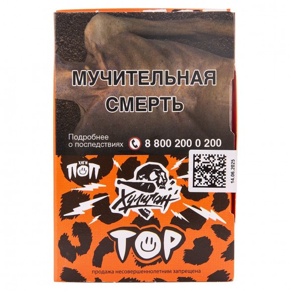 Табак Хулиган - Тор (Мятный Арбуз, 25 грамм) купить в Краснодаре