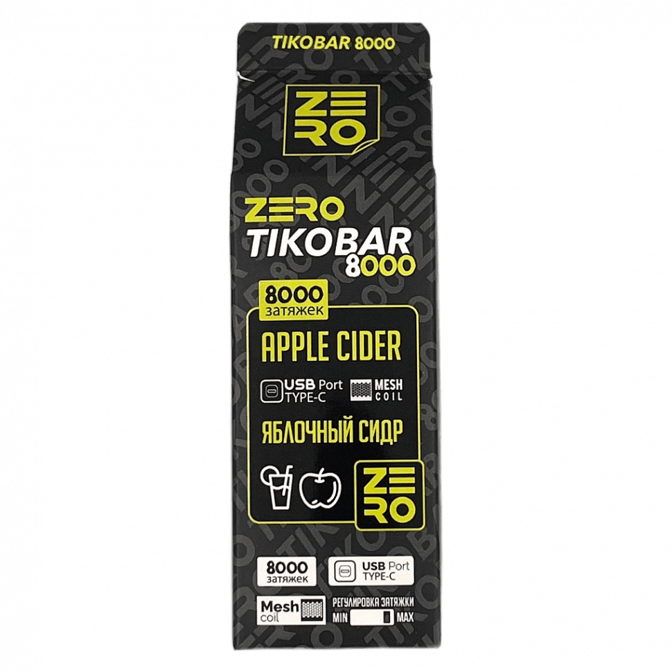 Сигариты K.Ritter - Currant SuperSlim (Смородина​​, 20 штук) купить в Краснодаре