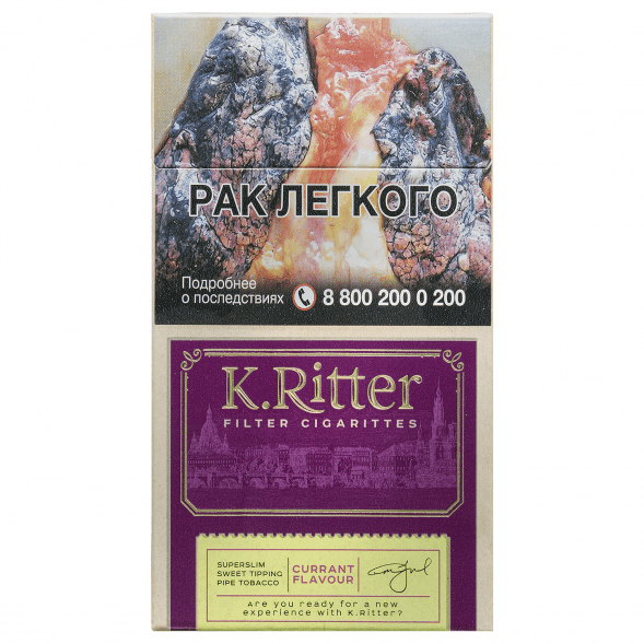 Сигариты K.Ritter - Currant SuperSlim (Смородина​​, 20 штук) купить в Краснодаре