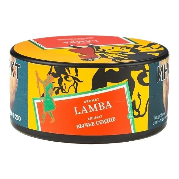 Табак Satyr - Lamba (Бычье Сердце, 25 грамм) купить в Краснодаре