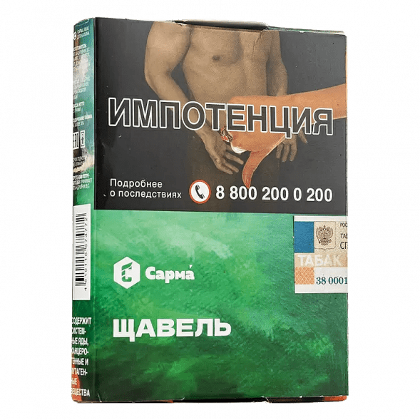 Табак Сарма - Щавель (25 грамм) купить в Краснодаре