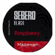 Табак Sebero Black - Raspberry (Малина, 100 грамм) купить в Краснодаре