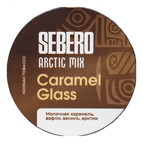 Табак Sebero Arctic Mix - Caramel Glass (Карамел Гласс, 25 грамм) купить в Краснодаре