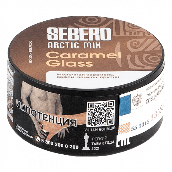 Табак Sebero Arctic Mix - Caramel Glass (Карамел Гласс, 25 грамм) купить в Краснодаре