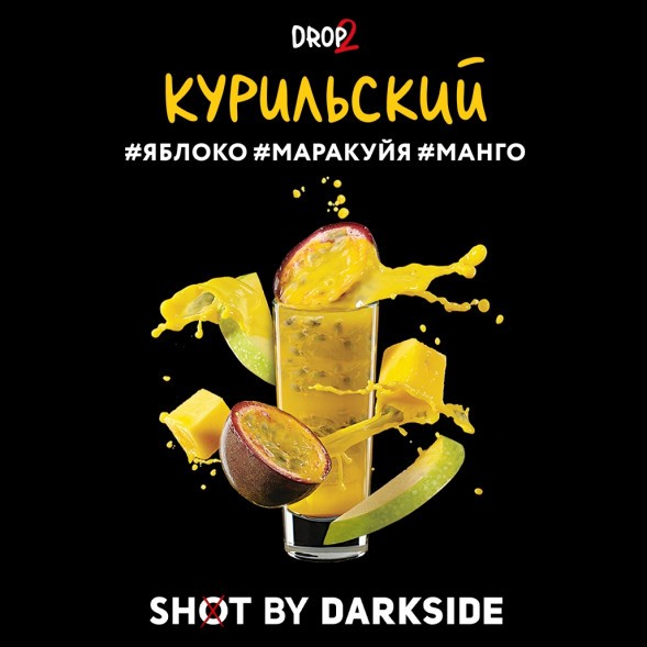 Табак Darkside Shot - Курильский (30 грамм) купить в Краснодаре