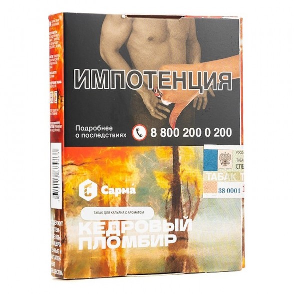 Табак Сарма - Кедровый Пломбир (25 грамм) купить в Краснодаре