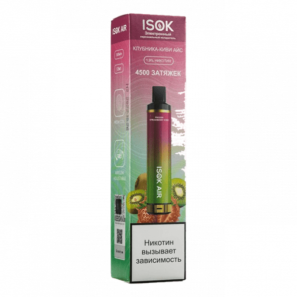 ISOK AIR - Клубника Киви Айс (Frozen Strawberry Kiwi, 4500 затяжек) купить в Краснодаре